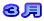 �R��