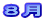 �W��