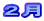 �Q��